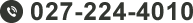 027-224-4010