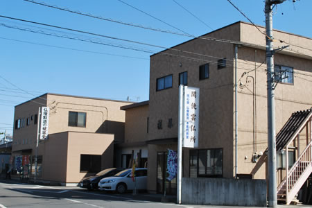 有限会社観鳳堂外観